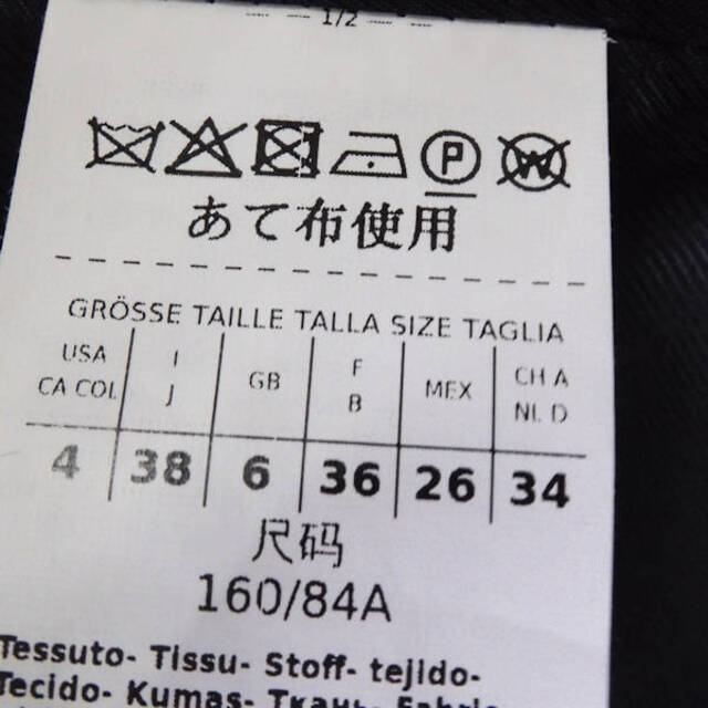 Max Mara - 美品 maxmaraWEEKEND マックスマーラ CARAIBI コート