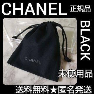 CHANEL - CHANEL/シャネル【オンライン限定】オリジナルミニ巾着ポーチ