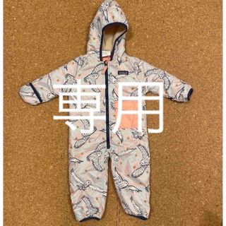 patagonia（ジャケット/コート）のフリマアイテム一覧