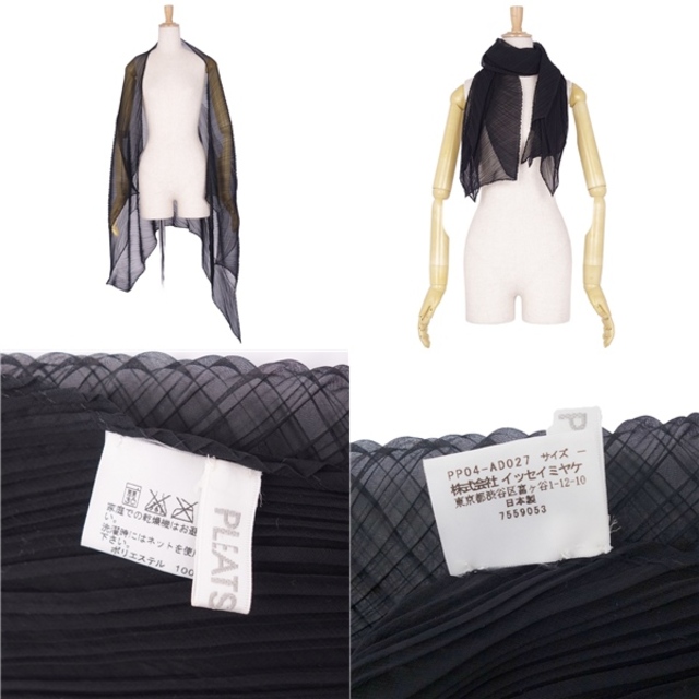 PLEATS PLEASE ISSEY MIYAKE - 美品 プリーツプリーズ イッセイミヤケ