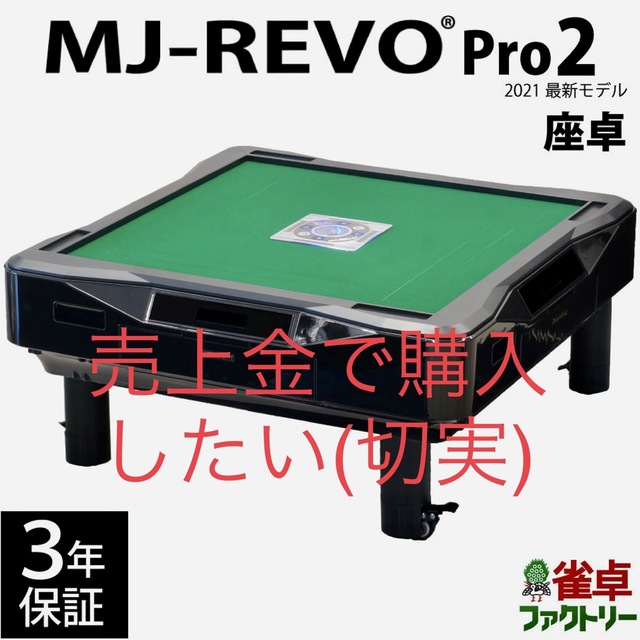 日清食品 - 日清牌 カップヌードルクエスト当選景品 非売品の通販 by