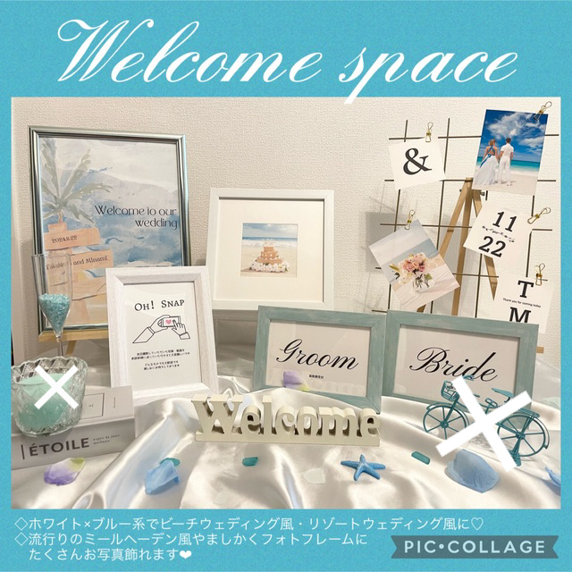 新作❤︎ウェルカムスペース ミールヘーデン風 フォトサイン リゾート