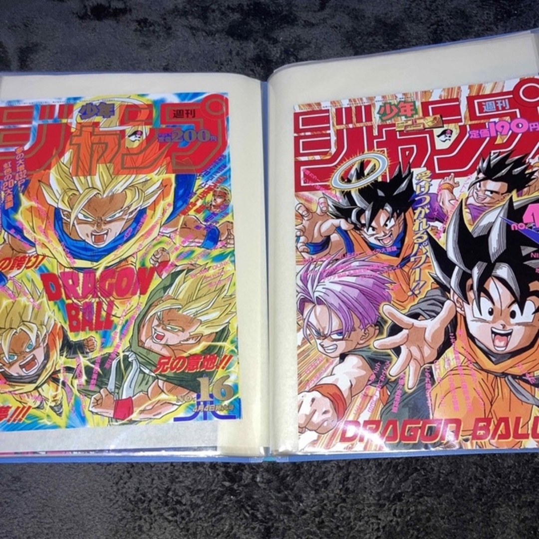 週刊少年ジャンプ 表紙切り抜き10枚 ドラゴンボールの通販 by