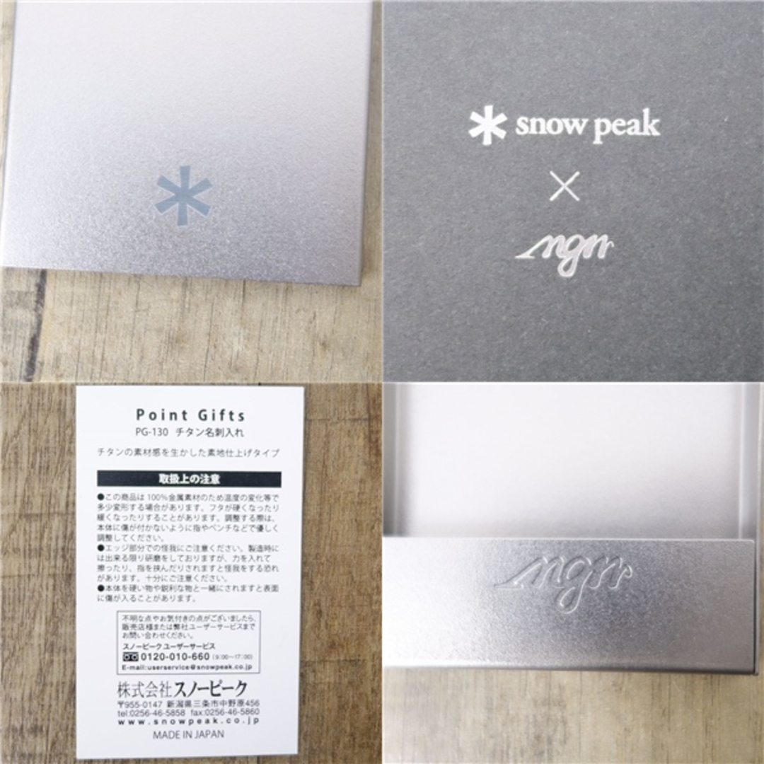 Snow Peak - 未使用 極希少 スノーピーク エムジーエヌ snowpeak × Mgn