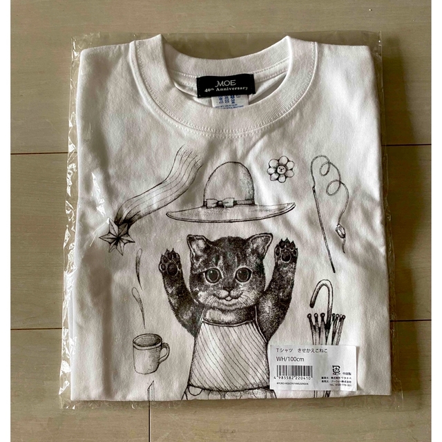 ヒグチユウコ Tシャツ きせかえねこ kids 100サイズの通販 by niho's
