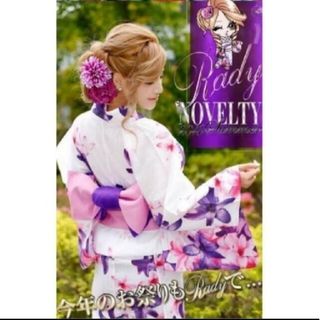 Rady（浴衣）のフリマアイテム一覧