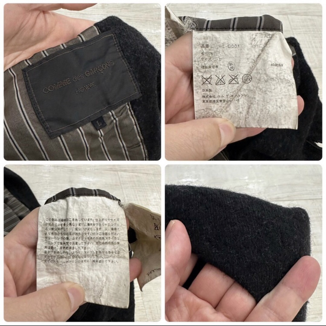 COMME des GARCONS HOMME - Vintage ギャルソン オム ウール 縮絨