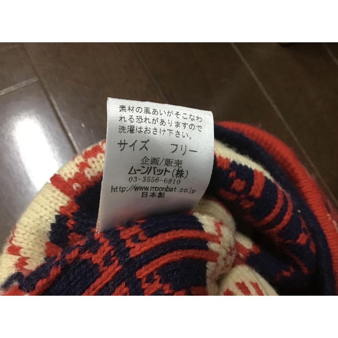 Vivienne Westwood - ヴィヴィアンウエストウッド ニットキャップ 帽子