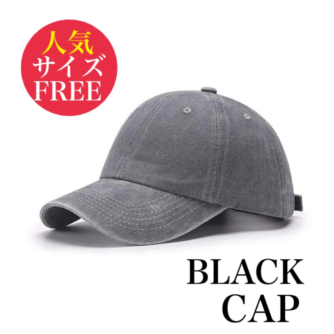 新品 ベースボールキャップ メンズ レディース ブラック グレー 帽子