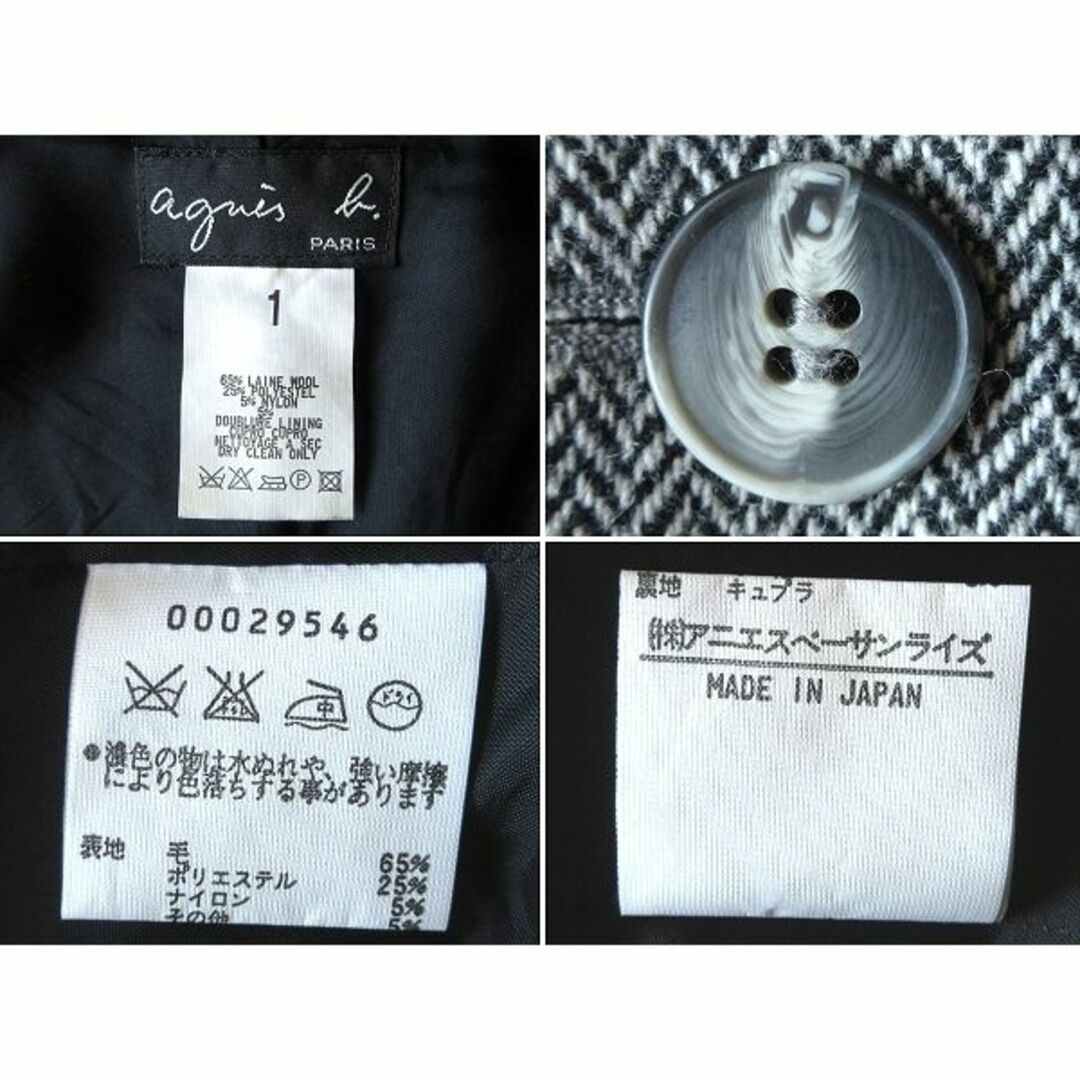 agnes b. - 90sビンテージ アニエスべー ツイード ハーフコート ロング