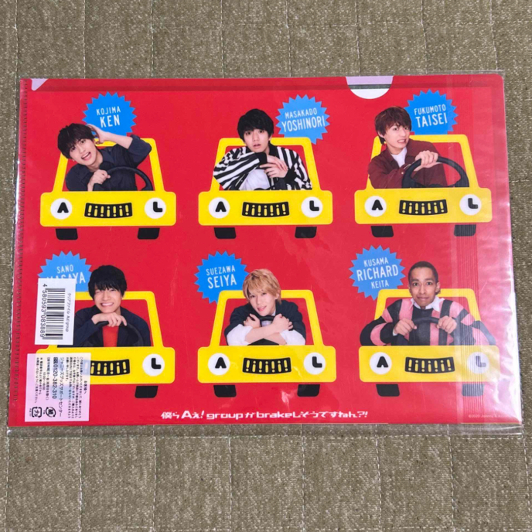ジャニーズJr. - Aぇ！group 関西ジャニーズJr. なにわ男子 関ジュ