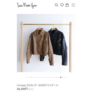 SeaRoomlynn（ライダースジャケット）のフリマアイテム一覧