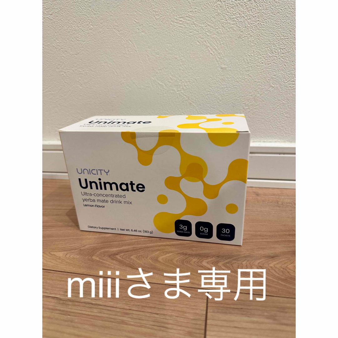 未開封 サステナ ミルク 22g×30袋 公式通販