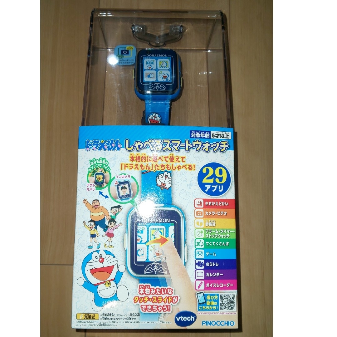 Agatsuma - ドラえもん しゃべるスマートウォッチの通販 by matori's