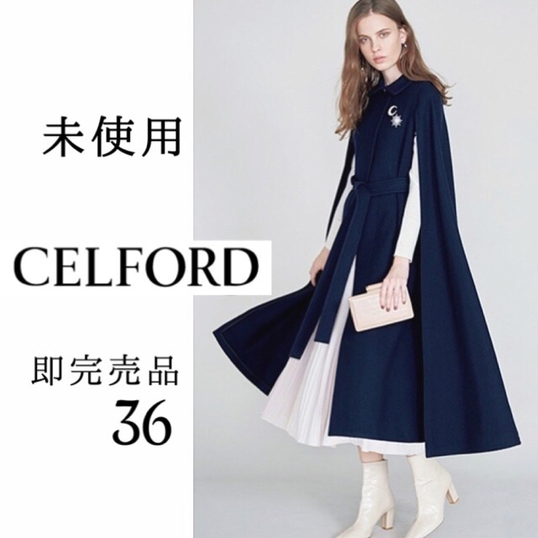 CELFORD - 【未使用】完売品CELFORDセルフォードマントコートネイビー