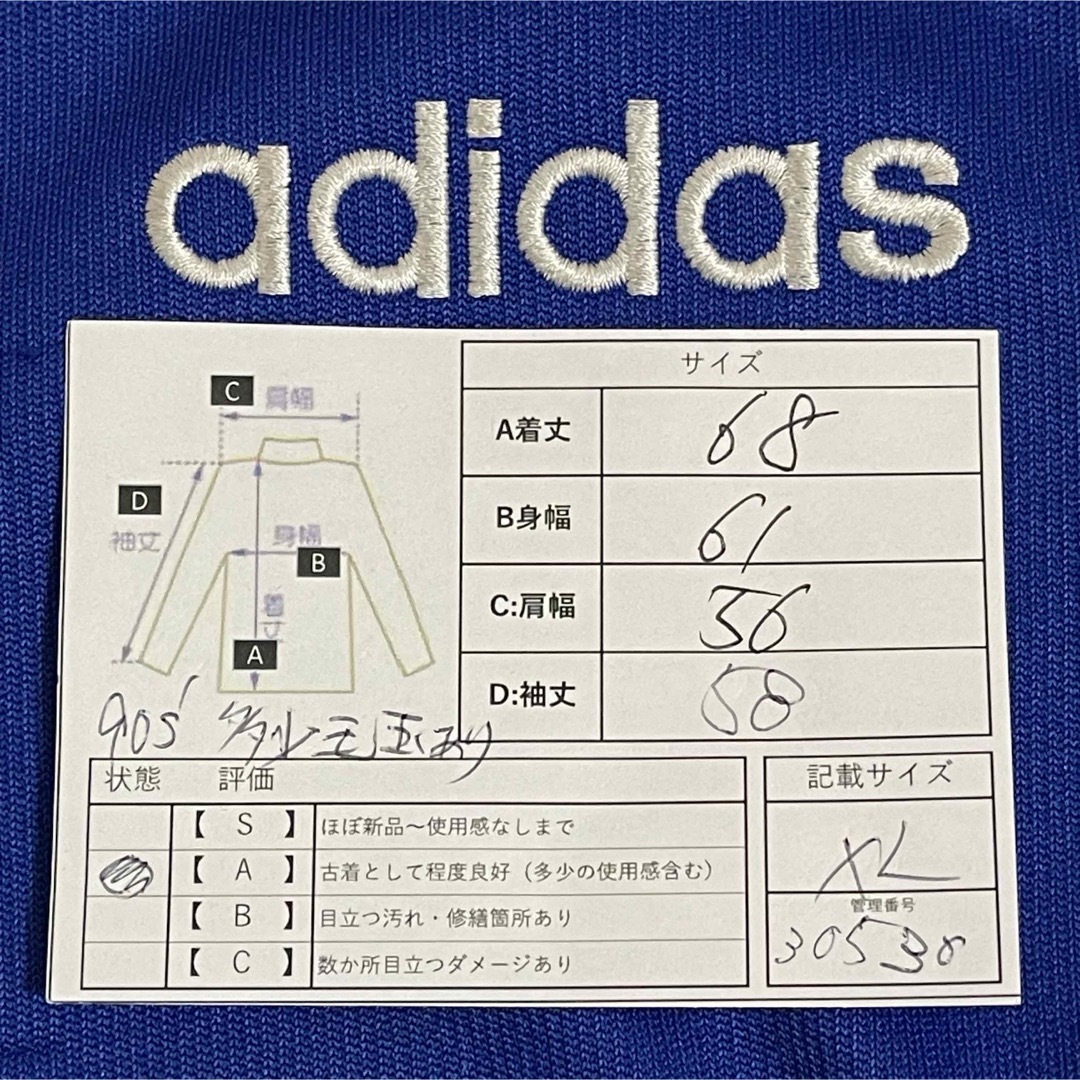 adidas - XL 90s】アディダス古着トラックジャケット刺繍ジャージ