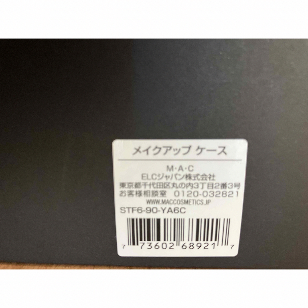 MAC - MAC 非売品メイクボックスの通販 by pipi non's shop｜マック