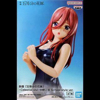BANPRESTO - 中野三玖 スクール水着版（五等分の花嫁）の通販 by
