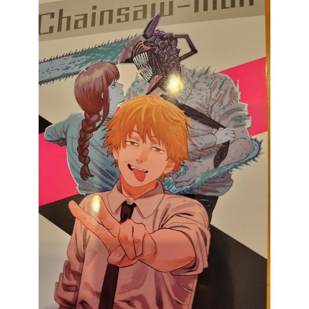 集英社 - 【非売品】チェンソーマン 10巻購入特典 ポストカード3枚
