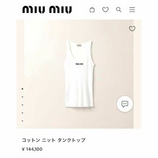 MIU MIU（タンクトップ）のフリマアイテム一覧