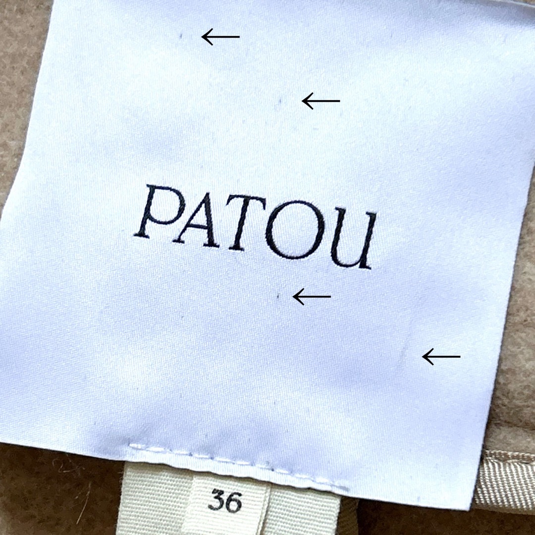 PATOU - 新品 36 PATOU パトゥ オーバーサイズ ウール コート ベージュ
