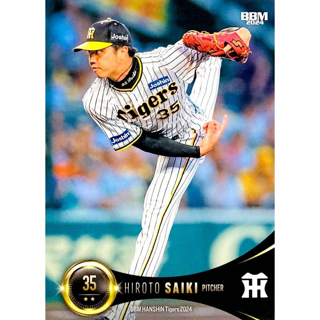 才木浩人 レギュラーカード BBM 2024 阪神タイガースの通販 by