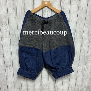 mercibeaucoup（サルエルパンツ）のフリマアイテム一覧