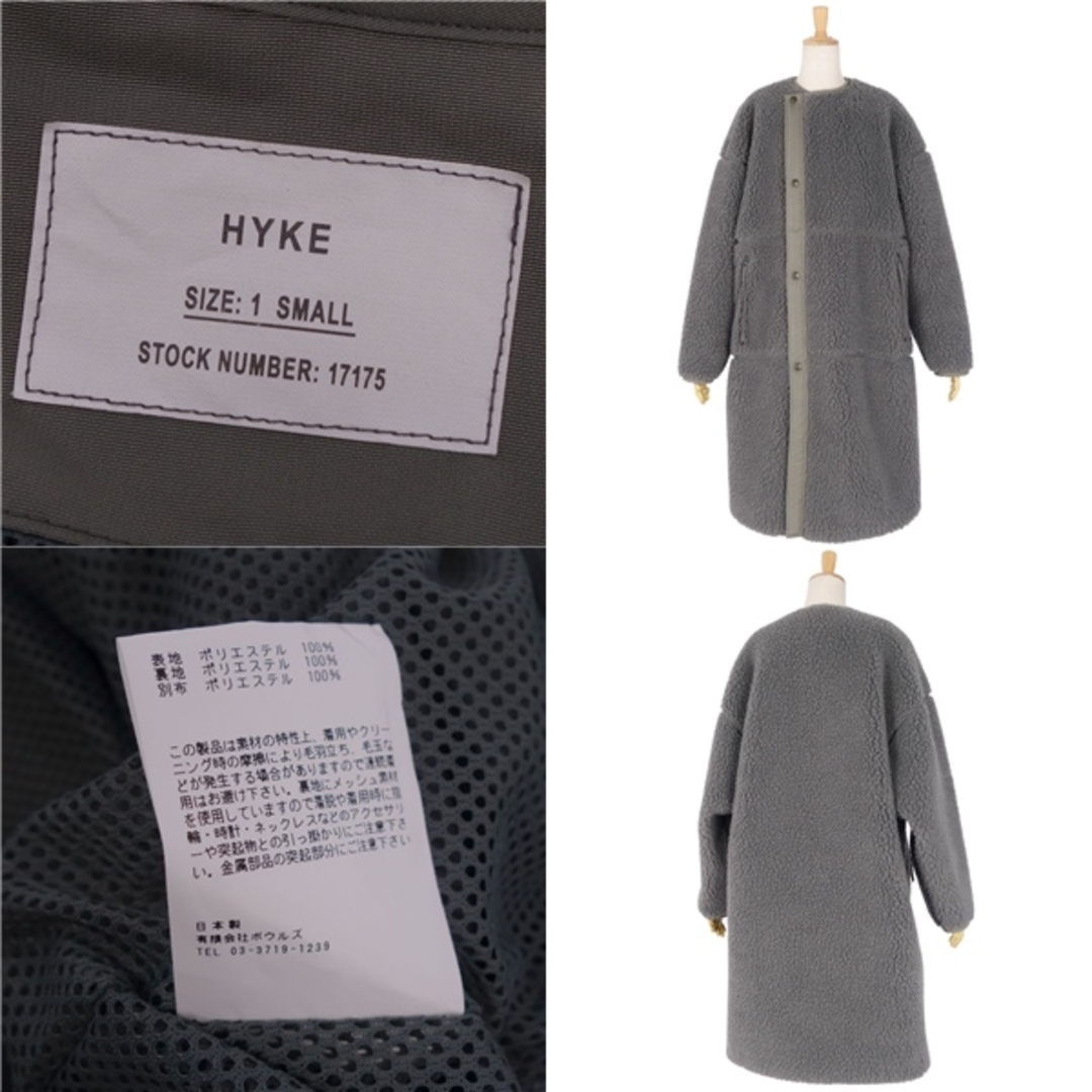 HYKE - 美品 ハイク HYKE コート ロングコート ボアコート フリース