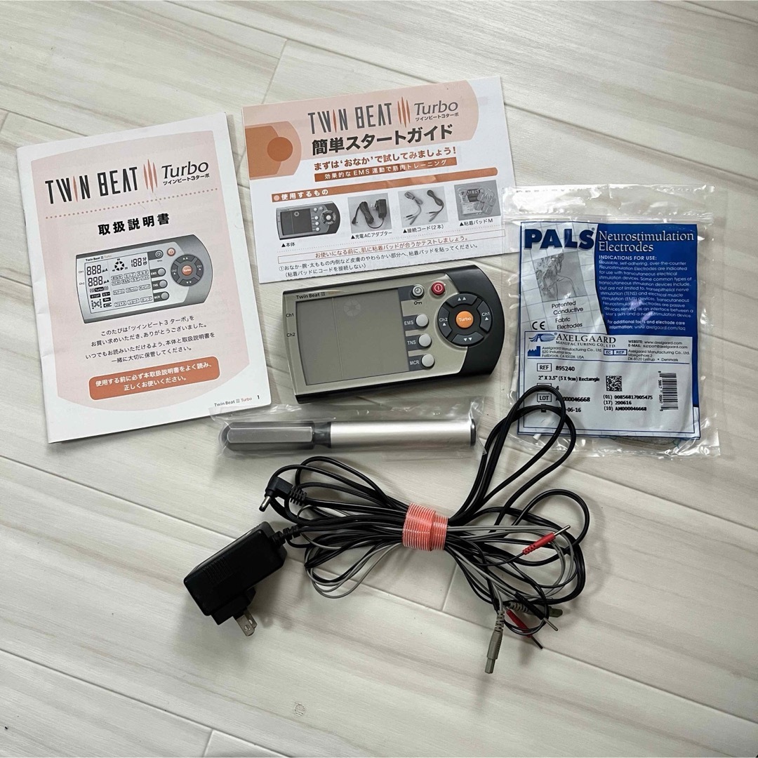 未開封パッド4袋付きツインビート3ターボ 【未開封パッド4袋付き