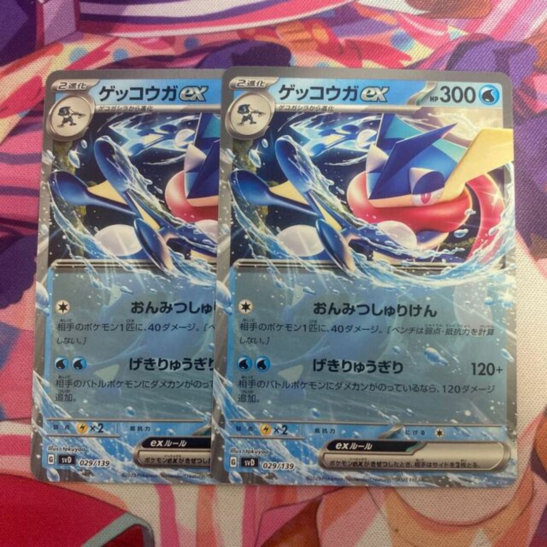 ポケモン - ゲッコウガex TD 029/139の通販 by magi 個人ユーザー直販