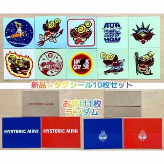 HYSTERIC MINI - ヒスミニ☆正規品☆新品☆ステッカー☆10枚セット