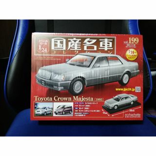 2697302479.jpg?1715777365