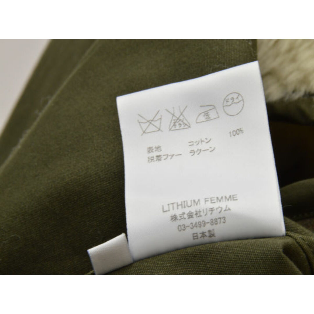 LITHIUM HOMME/FEMME - リチウムファム LITHIUM FEMME モッズコート