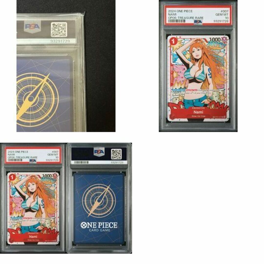 PSA9 ナミ トレジャーレアTREASURE RARE 海外限定 ワンピースカード