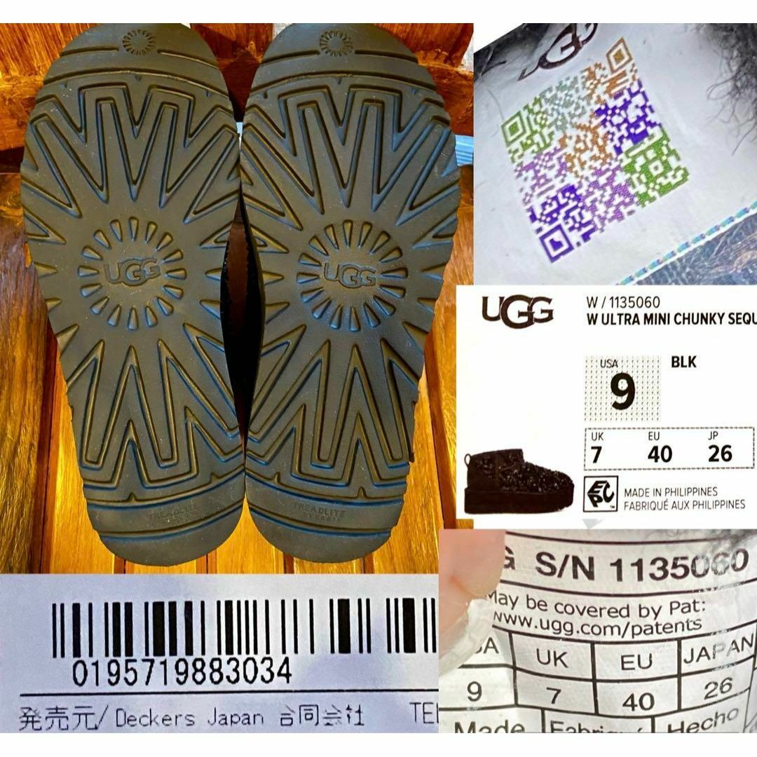 UGG - 完売しました。。。✨26✨超美品✨UGG✨ウルトラ ミニ✨チャン