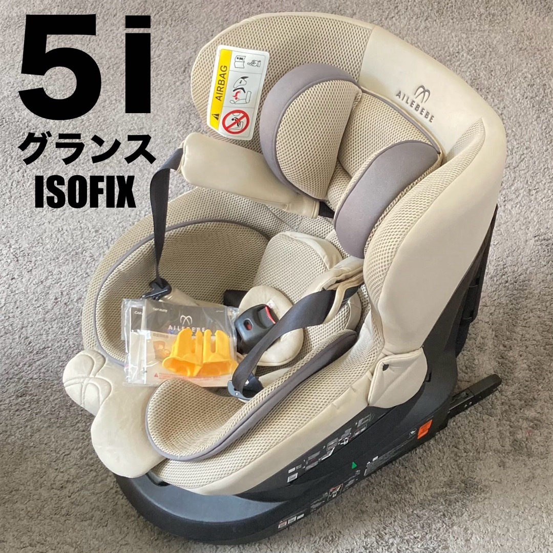 AILEBEBE - 【ここ様専用】エールべべ クルット5i グランスの通販 by