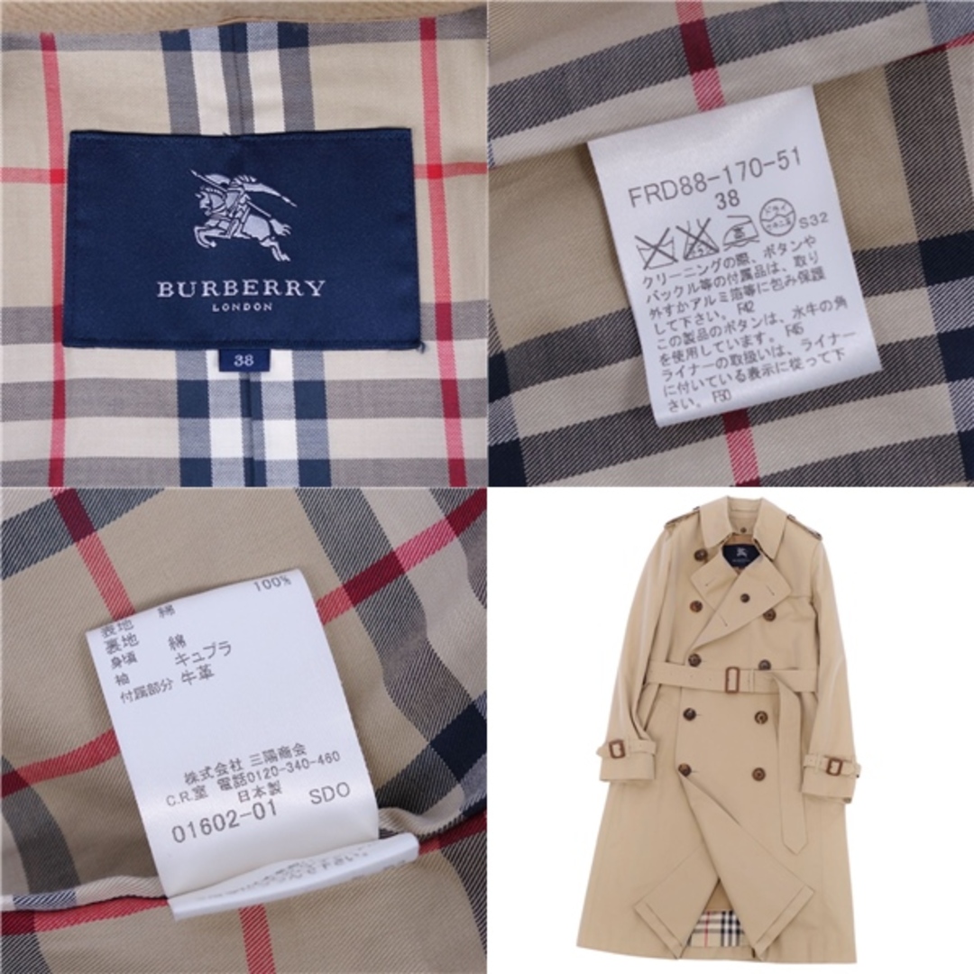 BURBERRY - 極美品 バーバリー ロンドン BURBERRY LONDON コート