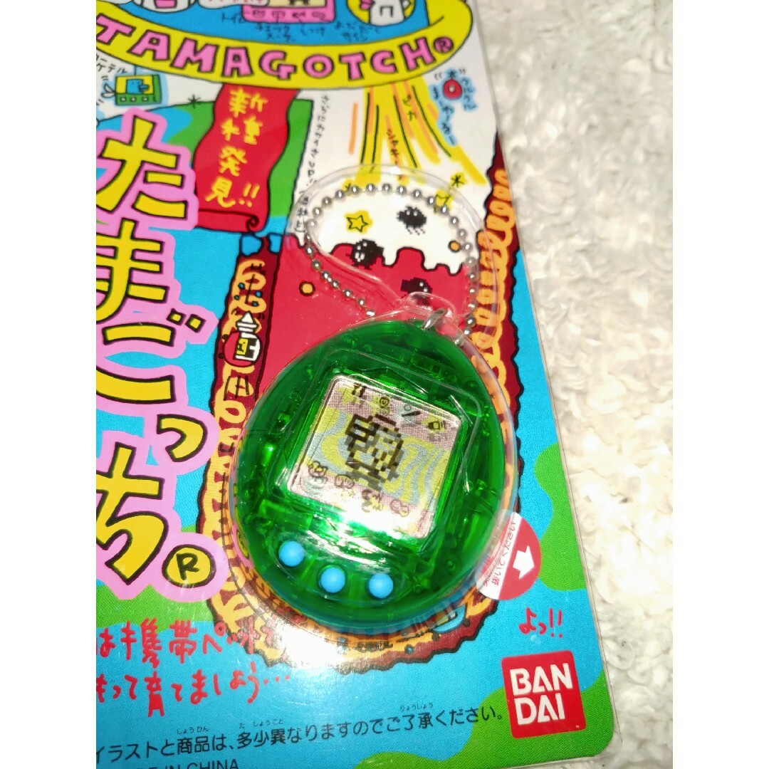 BANDAI - たまごっち 未開封 2個セットの通販 by ゆづる 's shop