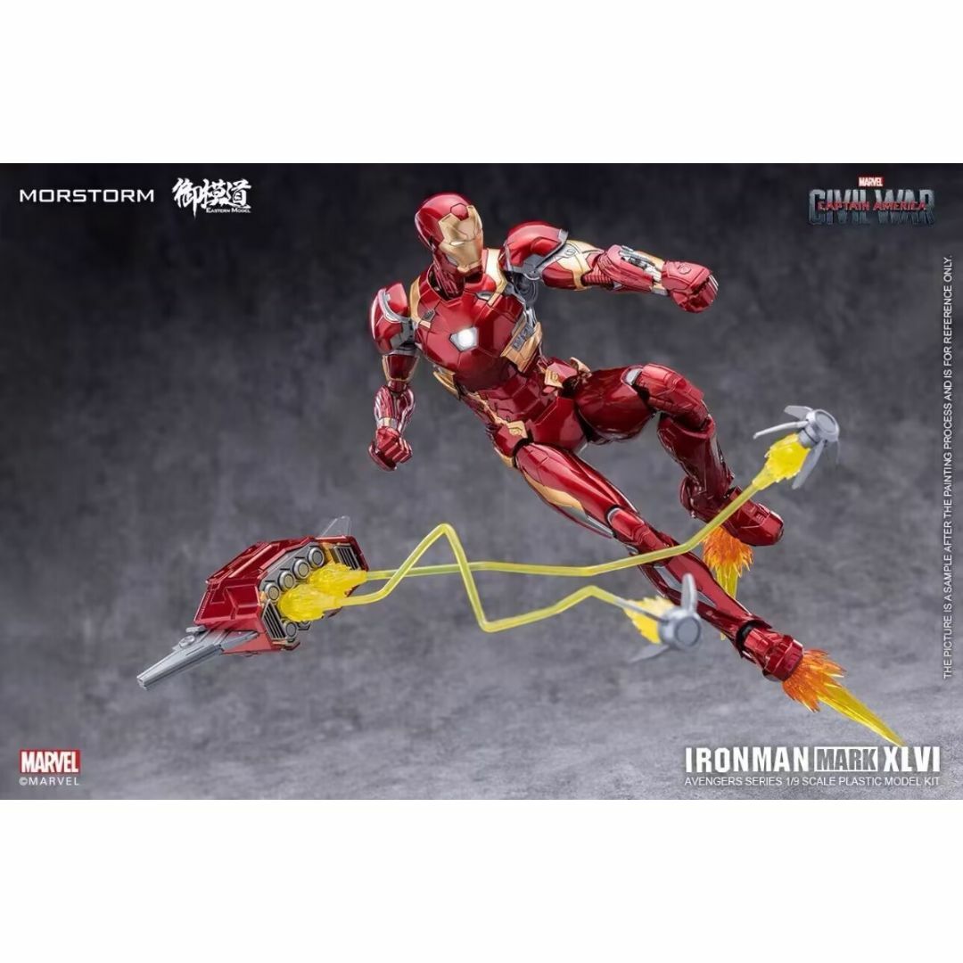御模道 1/9 アイアンマン マーク46 DX版 希少 新品未開封の通販 by