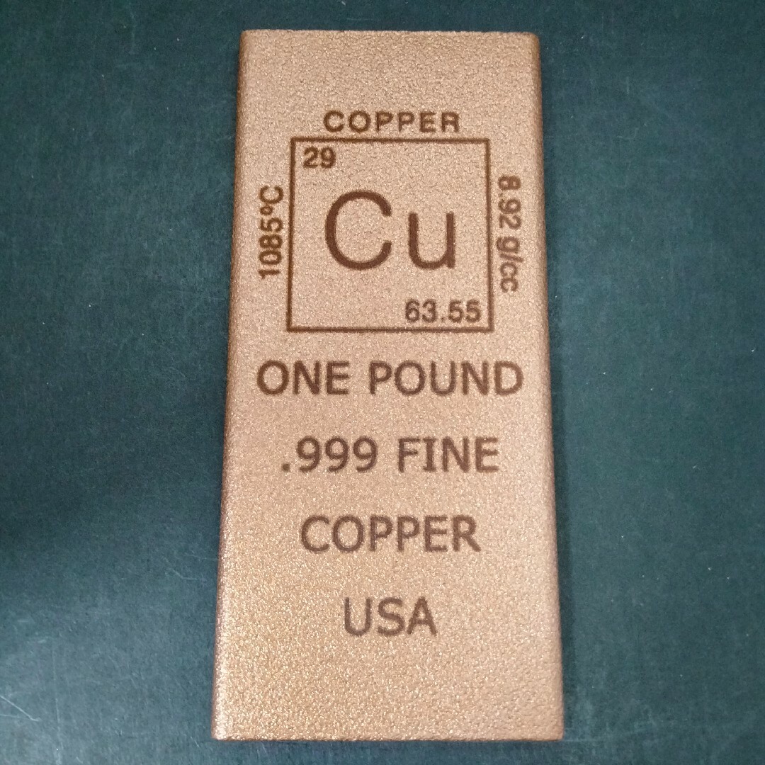 純銅インゴット（純度99.9%）1ポンド 銅バー 銅インゴット銅の延べ棒の
