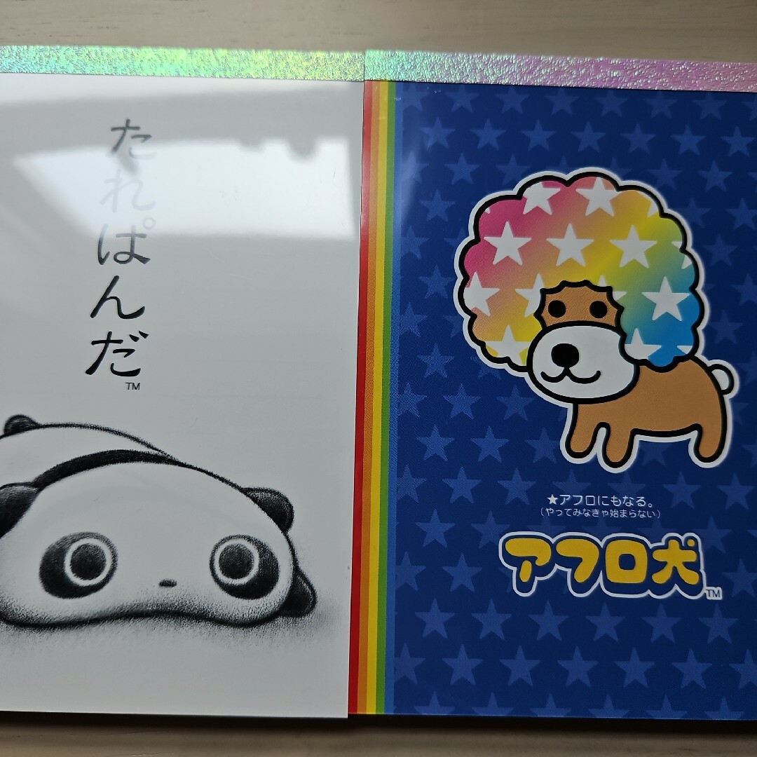たれぱんだ アフロ犬 平成レトロ メモ帳 メモパッド レター 手紙の通販