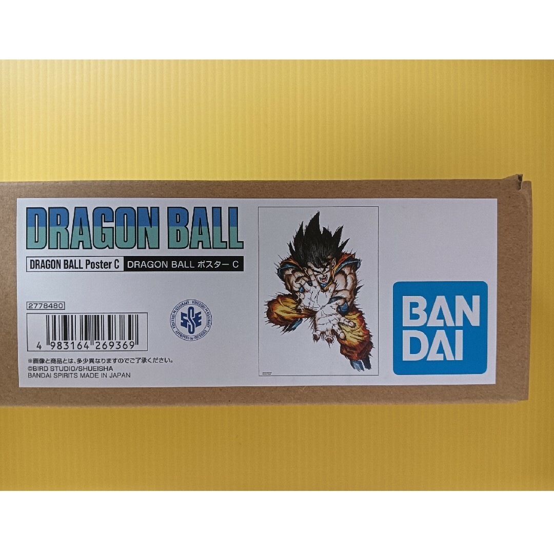 ドラゴンボール - 1点【未開封】DRAGON BALL ポスターC 40周年記念原作