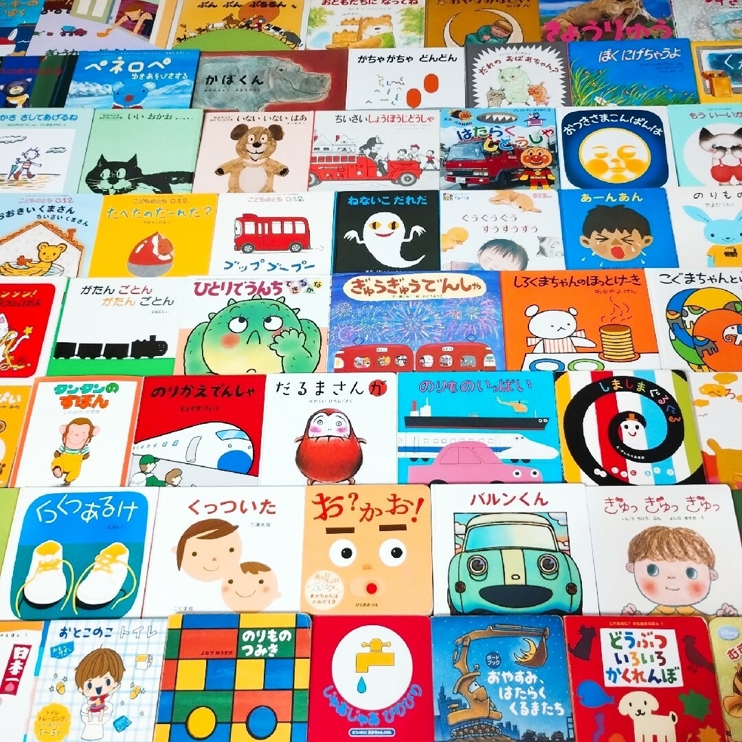 012歳～ くもん推薦図書など 赤ちゃんからの絵本まとめ売り51冊 セット