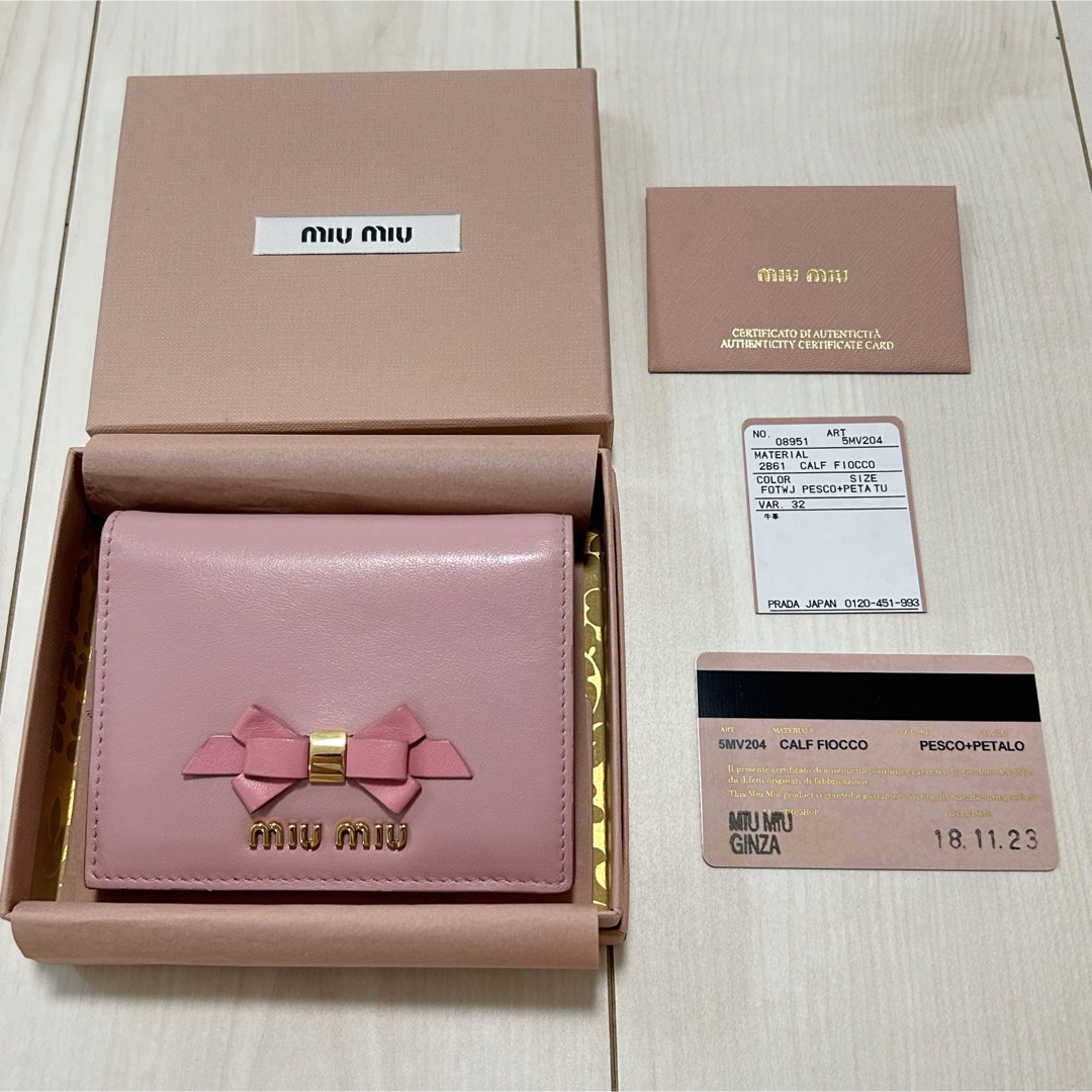 MIU MIU - 美品❁miumiu マドラス 二つ折りミニ財布 リボンモチーフ