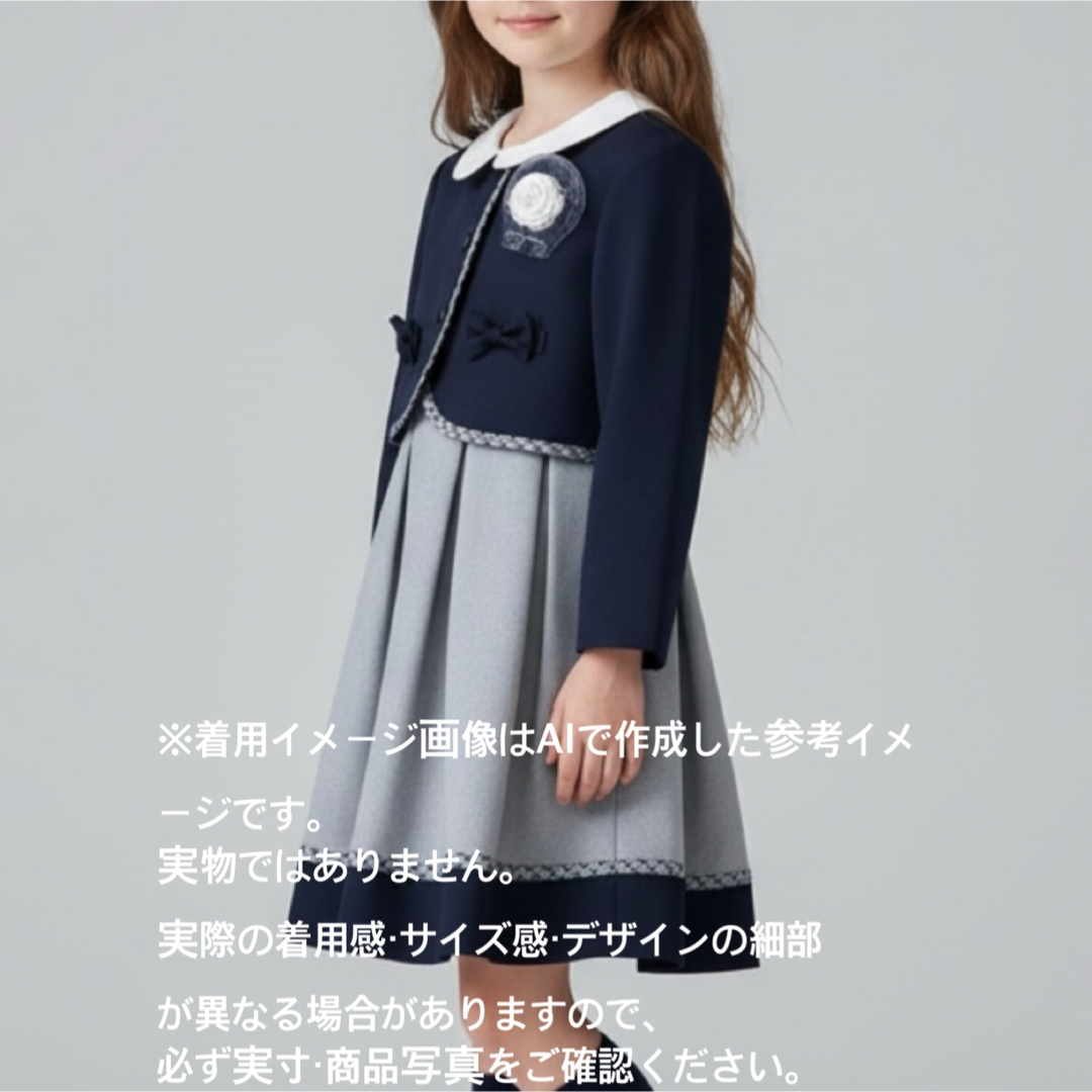 BEAMS DESIGN - 新品 ワルツビームス 卒園入学式 フォーマル