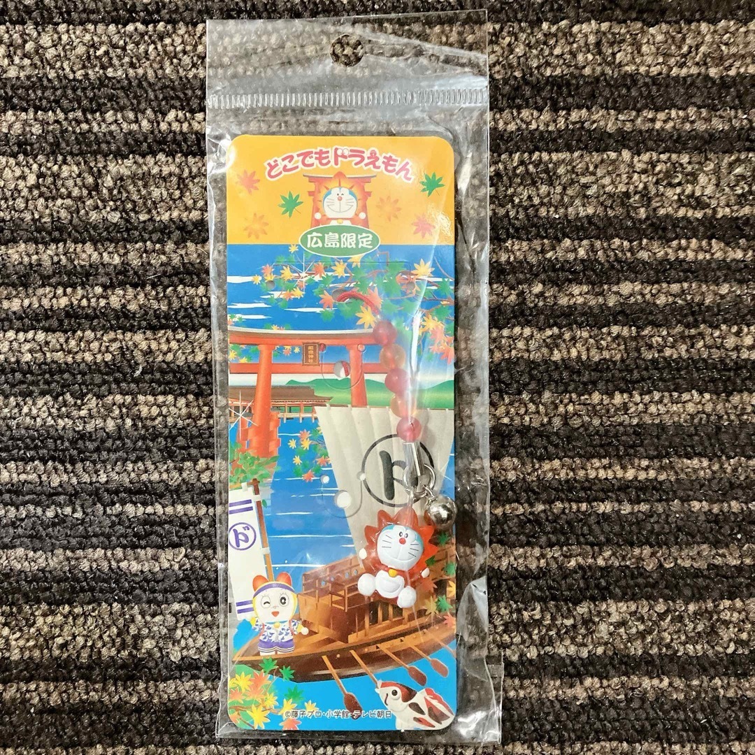 ドラえもん - どこでもドラえもん☆広島限定☆紅葉☆ビーズ根付