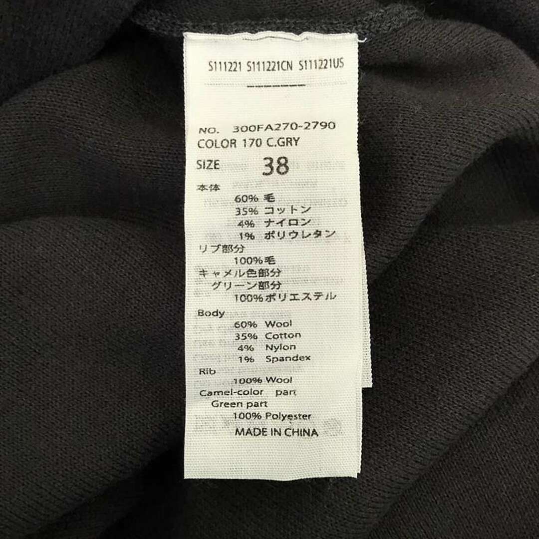 ENFOLD - ENFOLD / エンフォルド | 2022AW | LINE WIDE PULLOVER プル