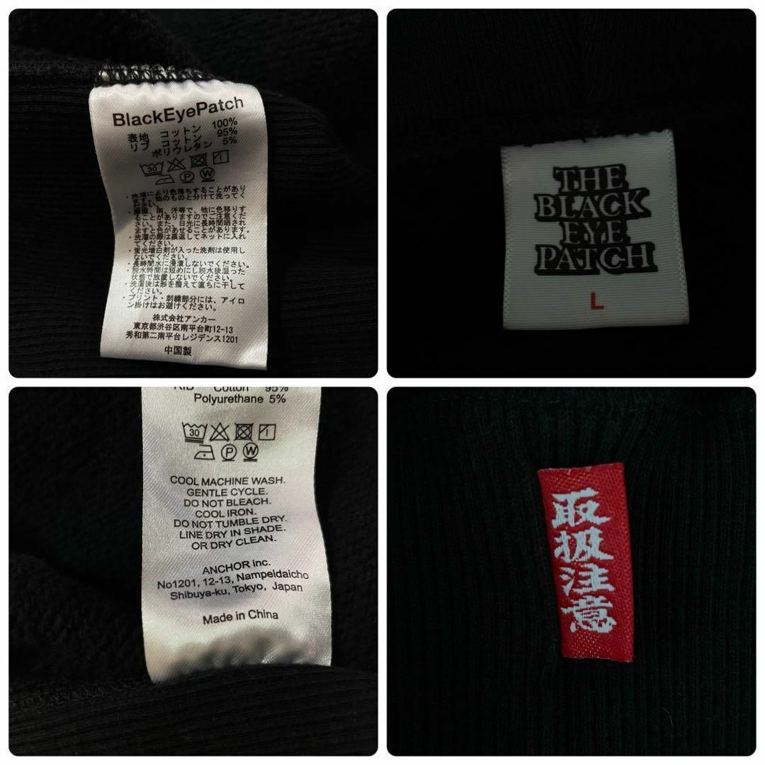 THE BLACK EYE PATCH - ブラックアイパッチ☆刺繍ロゴ 取扱注意