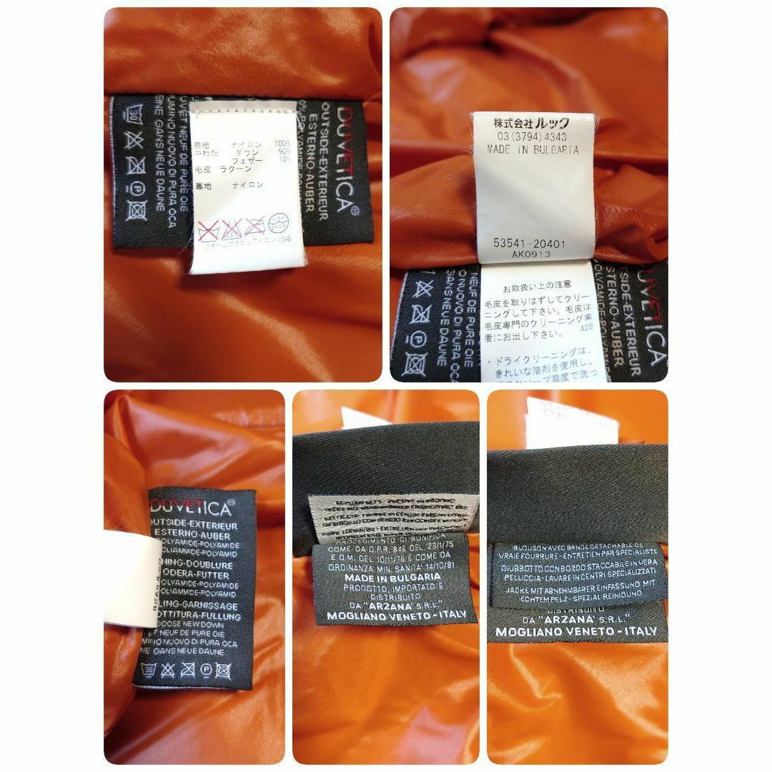 DUVETICA - デュベティカ ラクーンファー フード ダウンジャケット 40