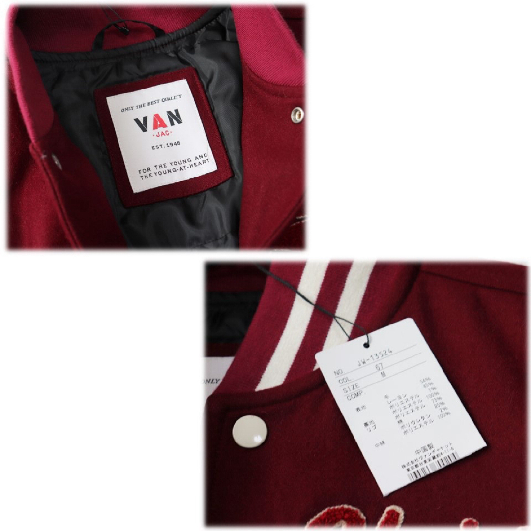 VAN Jacket - 《ヴァンヂャケット》新品 中綿入 豪華ワッペン・刺繍